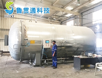 硫化罐使用現場