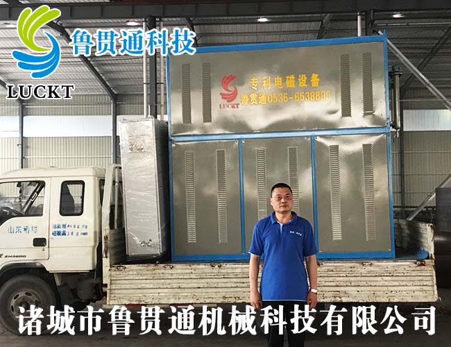電磁加熱蒸汽發(fā)生器 有各種大型、中型、小型，具體可來電咨詢，可根據(jù)客戶要求選型。