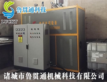 電磁鍋爐 有各種大型、中型、小型，具體可來電咨詢，可根據(jù)客戶要求選型。
