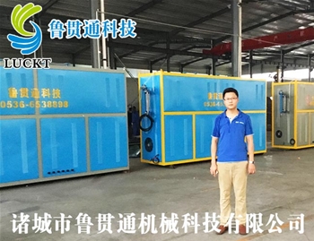 0.4噸電磁蒸汽鍋爐 有各種大型、中型、小型，具體可來電咨詢，可根據(jù)客戶要求選型。