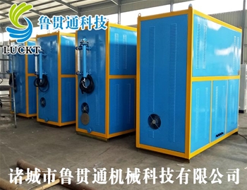 0.5噸電磁加熱蒸汽鍋爐 有各種大型、中型、小型，具體可來電咨詢，可根據(jù)客戶要求選型。