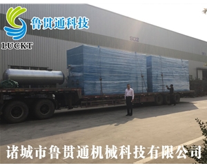 2噸電磁蒸汽鍋爐 有各種大型、中型、小型，具體可來電咨詢，可根據(jù)客戶要求選型。